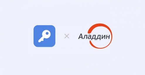 Подтверждён сценарий корпоративного SSO для входа в Пассворк через JIP